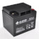 12V 40Ah Battery, Sealed Lead Acid battery (AGM), B.B. Battery BP40-12, VdS, 197x165x171 mm (LxWxH), Terminal I2 (Insert M6)