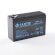 12V 6Ah Battery, Sealed Lead Acid battery (AGM), B.B. Battery HR6-12, 151x51x94 mm (LxWxH), Terminal T2 Faston 250 (6,3 mm)